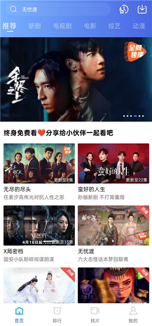 蜗牛视频