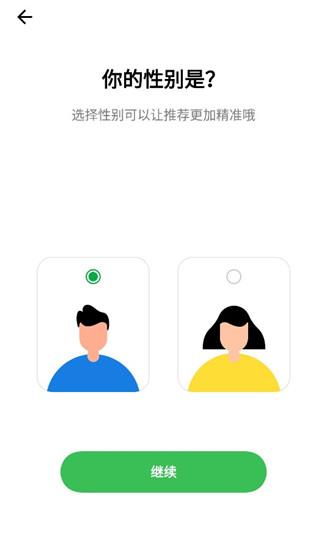 欢太健康官方版