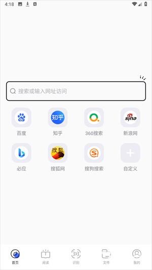 bobo浏览器海外版