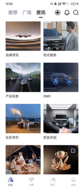 方程豹汽车