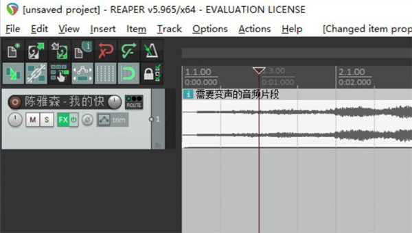 智能录音变声器手机版