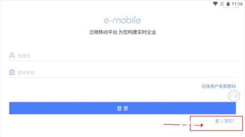 emobile7
