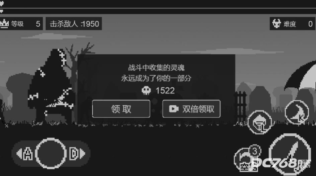 黑暗突袭