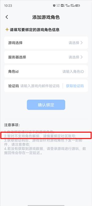 鸣潮地图资源查询器