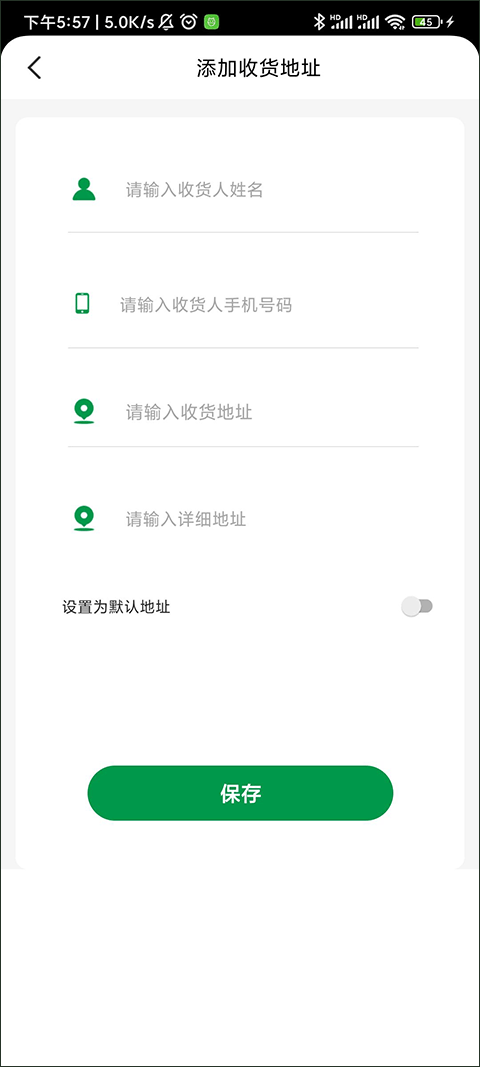 安鲜生活