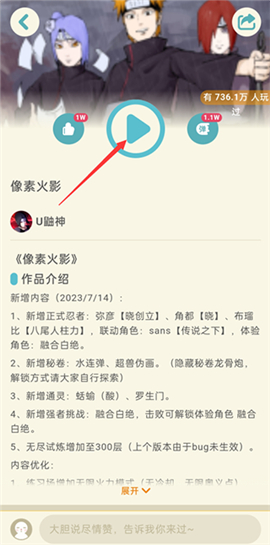 唤境最新版