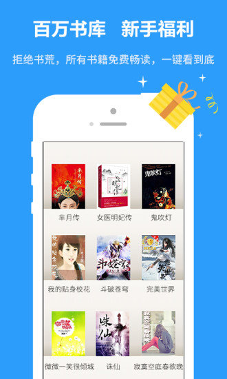 书书屋精品小说 1