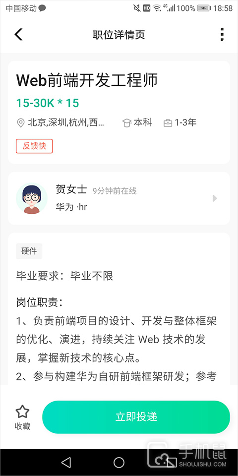 牛客