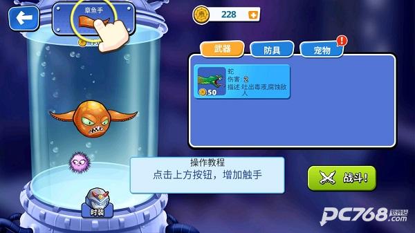 愤怒的章鱼