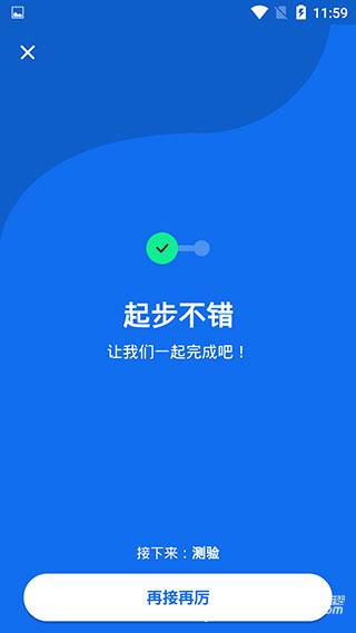 busuu手机安卓版