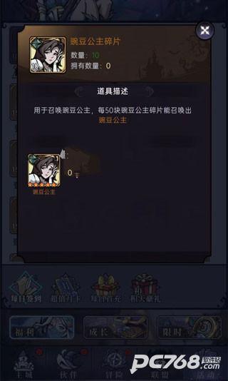 魔镜物语