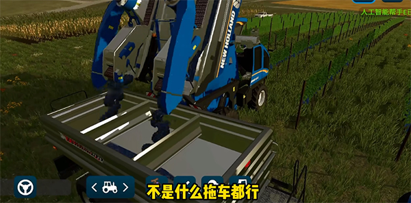 农场模拟器23