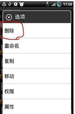 RE管理器