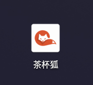 茶杯狐Cupfox官方正版
