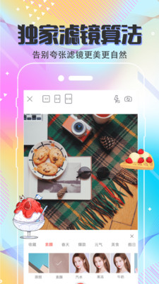 手机抠图 2