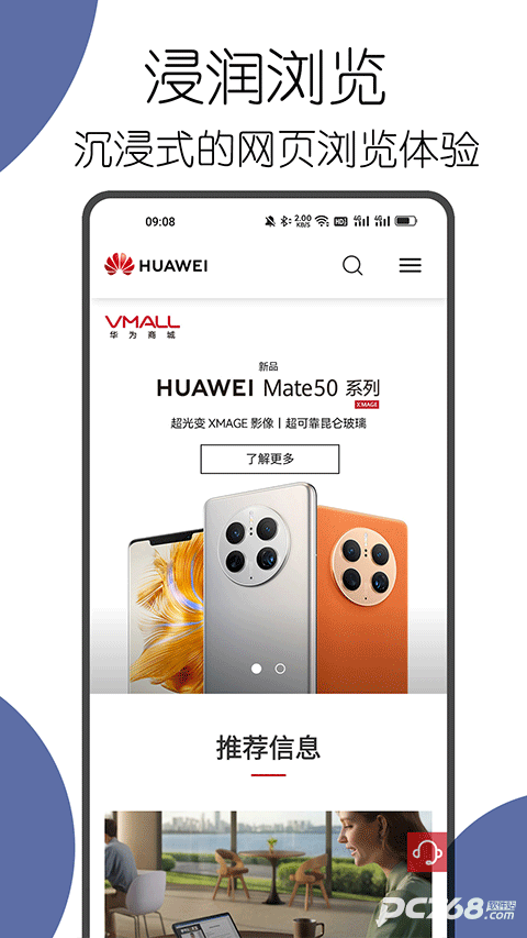 可拓浏览器