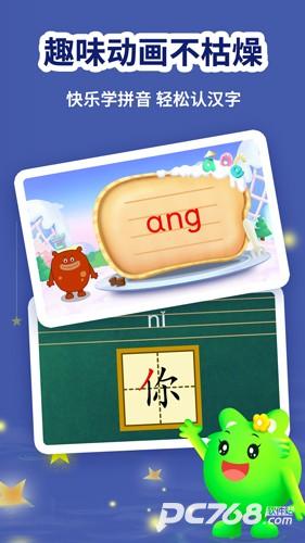 幼升小全课程