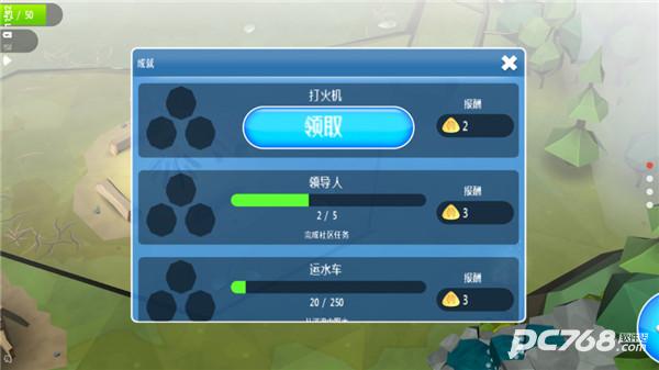 伊甸园游戏