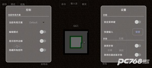 我的世界雾中人