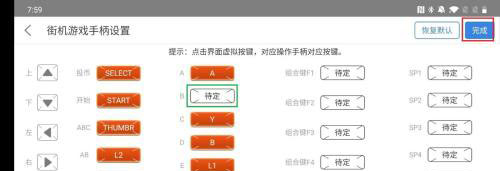 悟饭游戏厅旧版