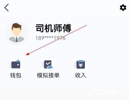 聚的出租