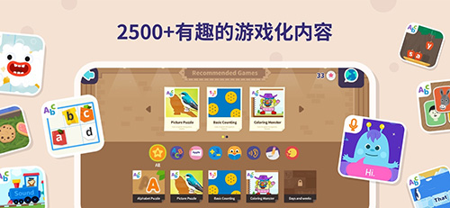 都都英语