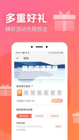 书神免费小说 1