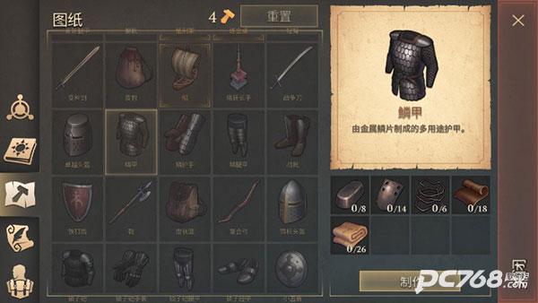 冷酷灵魂
