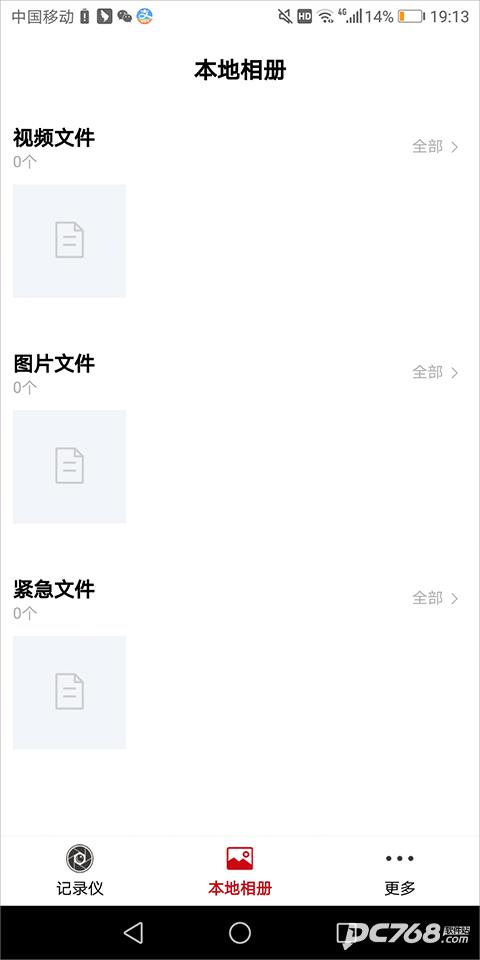 papago焦点