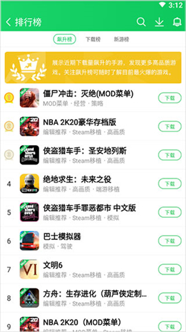 葫芦侠无限金币无限钻石版下载