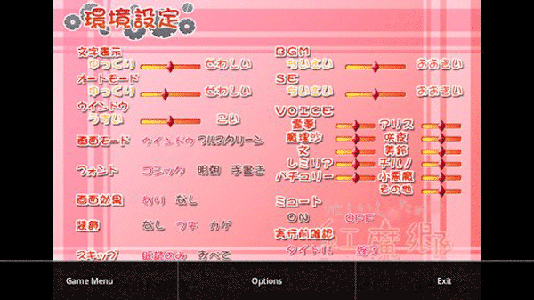 吉里吉里2模拟器安卓版