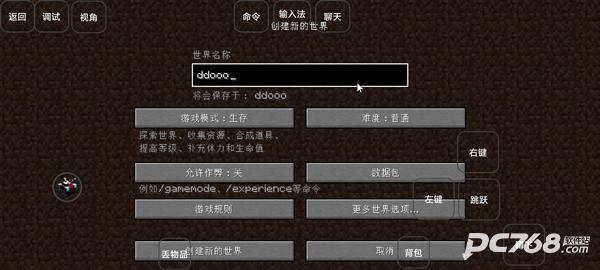 我的世界雾中人