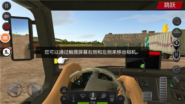 遨游中国2正版