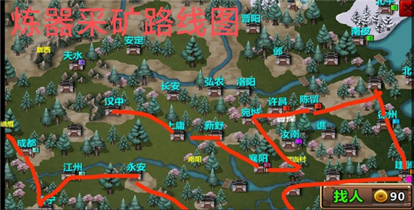 三国大时代4霸王立志