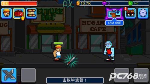 KungFuZ