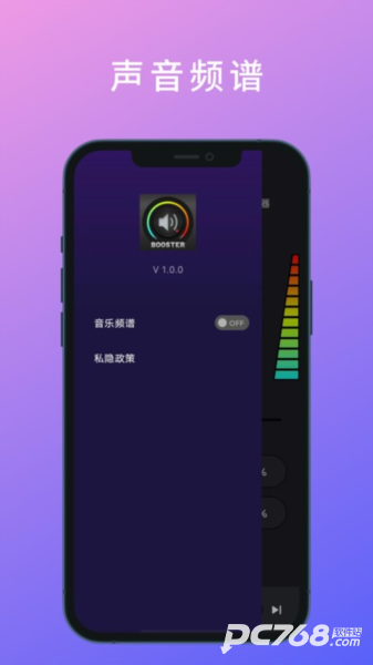 ultra音量增强