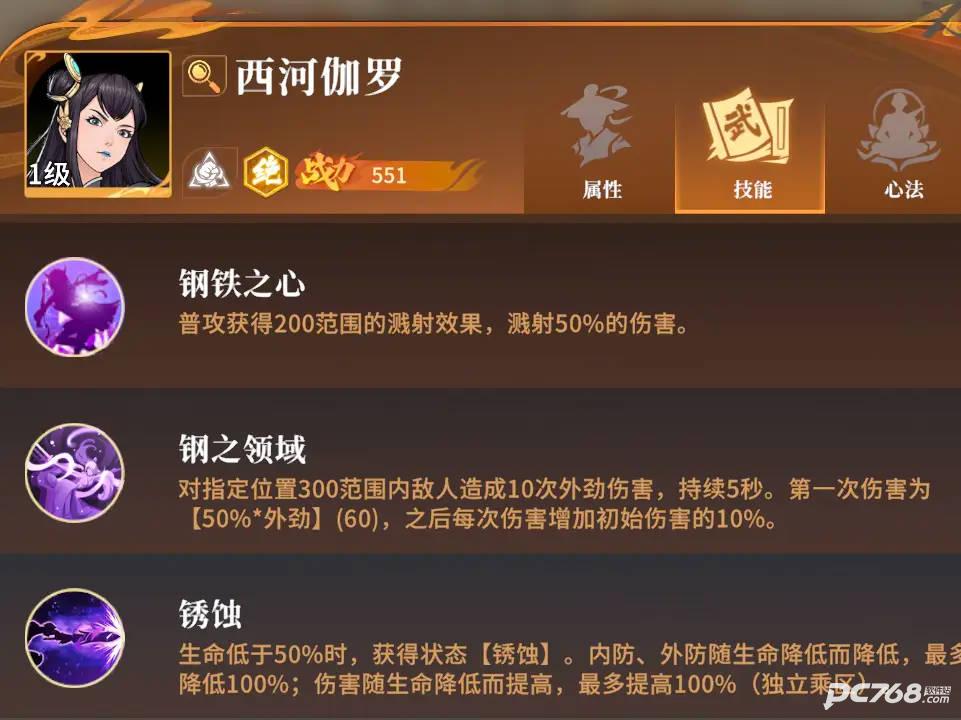 对决剑之川