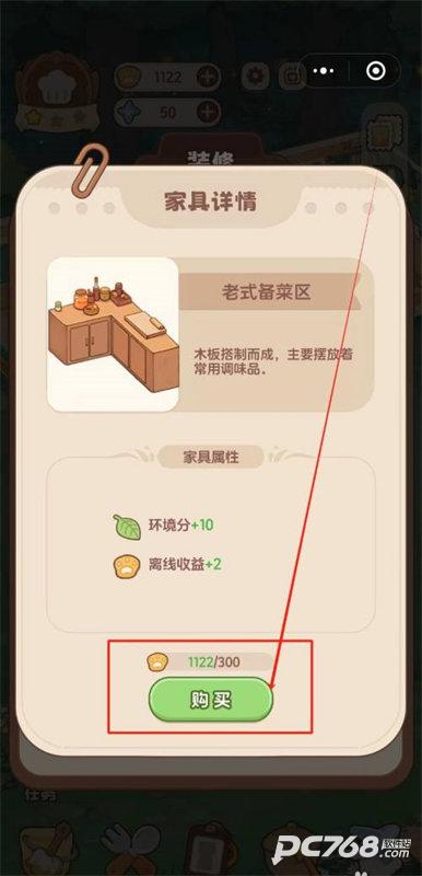 朵拉的露营餐车