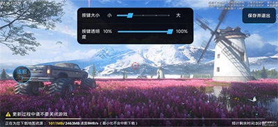 自动连招