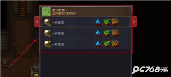 守墓人