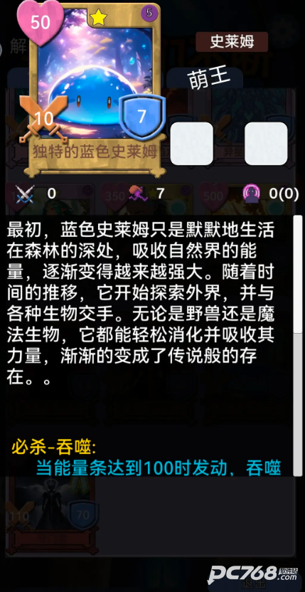 关于我们不断讨伐魔王这件事