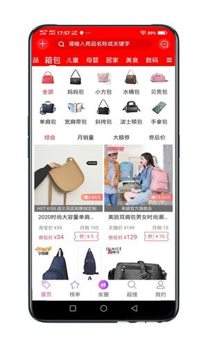 亿人优品