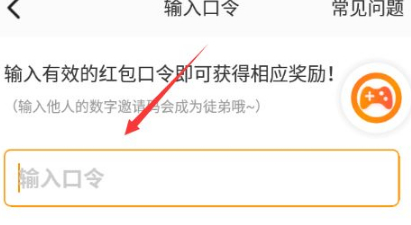 233乐园免费安装直接玩