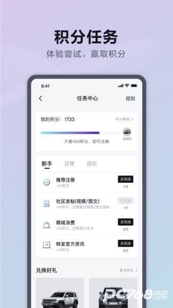 方程豹汽车
