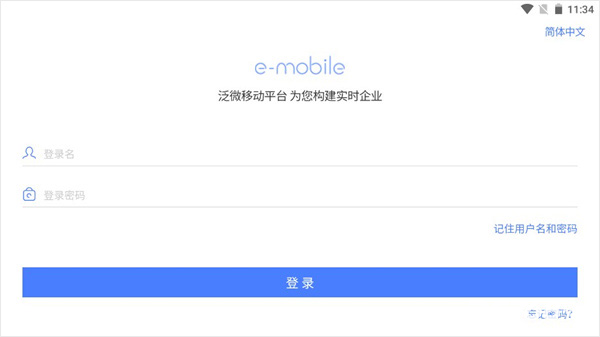 emobile7