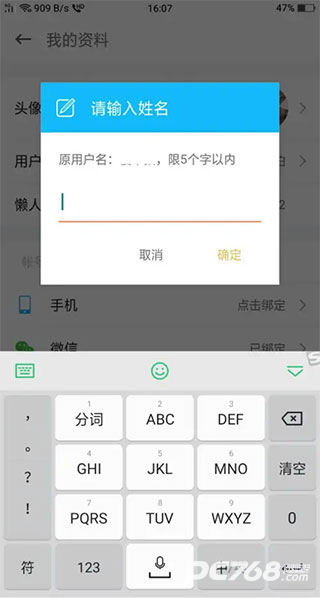 懒人驾考