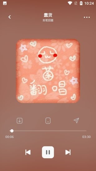 卡音 1