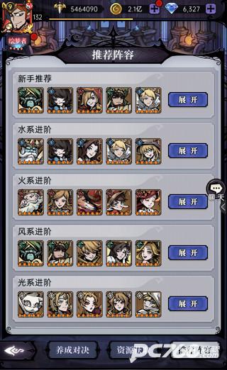 魔镜物语