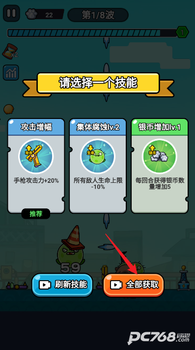 僵尸亮了