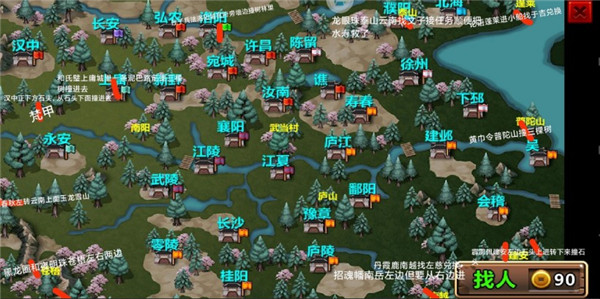 三国大时代4霸王立志狄八哥版